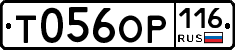 Т056ОР116 - 