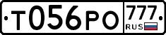 Т056РО777 - 