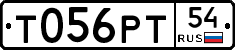 Т056РТ54 - 