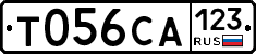 Т056СА123 - 