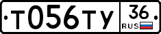 Т056ТУ36 - 