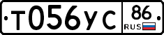 Т056УС86 - 