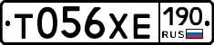 Т056ХЕ190 - 