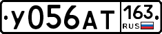 У056АТ163 - 
