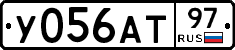 У056АТ97 - 
