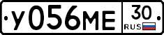 У056МЕ30 - 