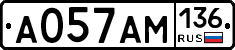 А057АМ136 - 