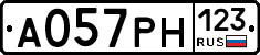 А057РН123 - 