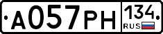 А057РН134 - 
