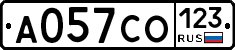 А057СО123 - 
