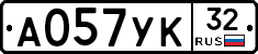 А057УК32 - 