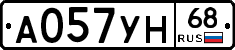 А057УН68 - 