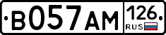 В057АМ126 - 