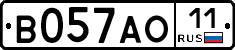 В057АО11 - 