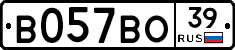 В057ВО39 - 