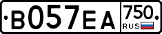 В057ЕА750 - 