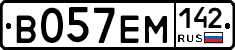 В057ЕМ142 - 