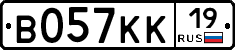 В057КК19 - 
