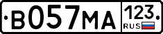 В057МА123 - 