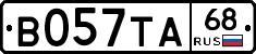В057ТА68 - 