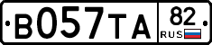 В057ТА82 - 