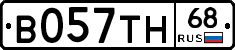 В057ТН68 - 