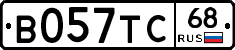 В057ТС68 - 