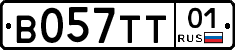 В057ТТ01 - 