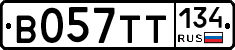 В057ТТ134 - 