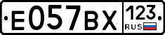 Е057ВХ123 - 