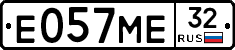 Е057МЕ32 - 