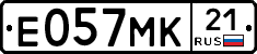Е057МК21 - 