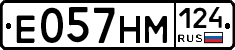 Е057НМ124 - 