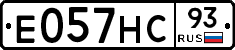 Е057НС93 - 
