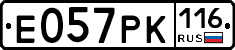 Е057РК116 - 