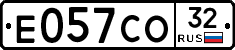 Е057СО32 - 
