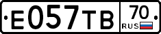 Е057ТВ70 - 