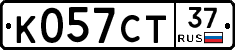 К057СТ37 - 