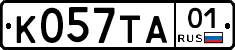 К057ТА01 - 
