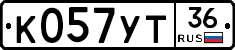 К057УТ36 - 
