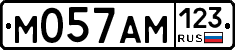 М057АМ123 - 