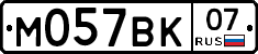 М057ВК07 - 