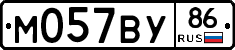 М057ВУ86 - 