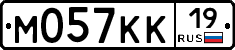М057КК19 - 