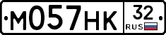 М057НК32 - 