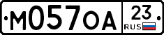 М057ОА23 - 