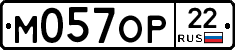 М057ОР22 - 