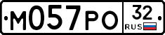 М057РО32 - 