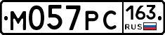 М057РС163 - 