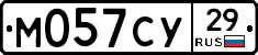 М057СУ29 - 